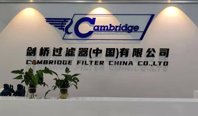 關于劍橋